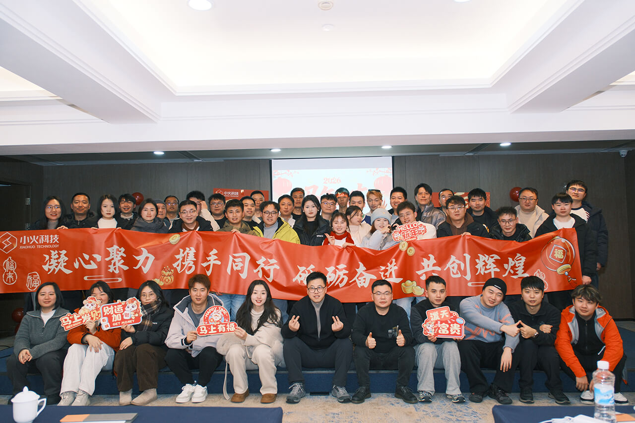 湖北省沫许科技有限公司2026年员工照片