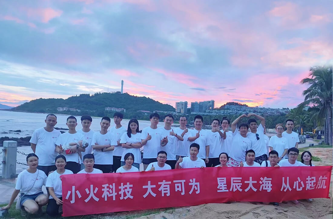 湖北省沫许科技有限公司