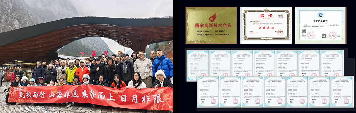 湖北省沫许科技有限公司软件公司