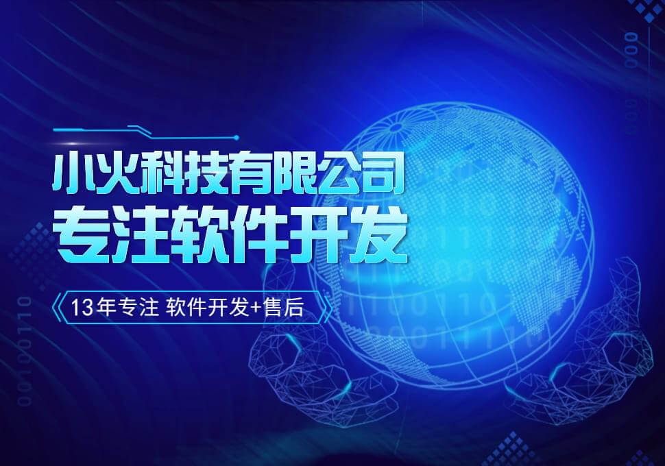 湖北省沫许科技有限公司