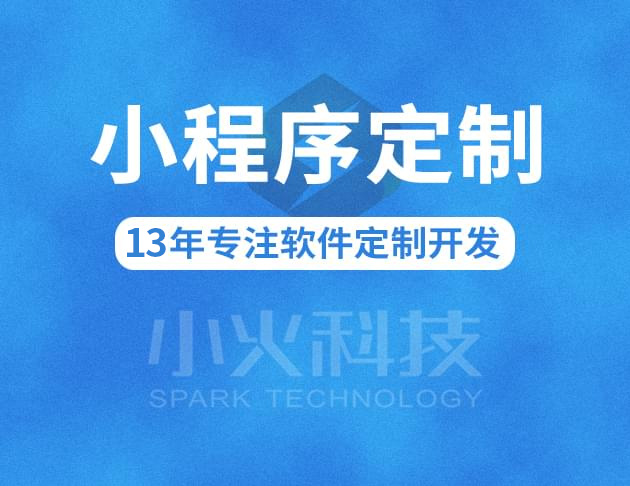 湖北省沫许科技有限公司软件公司