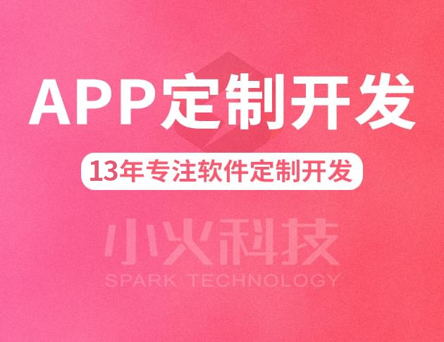 湖北省沫许科技有限公司软件公司