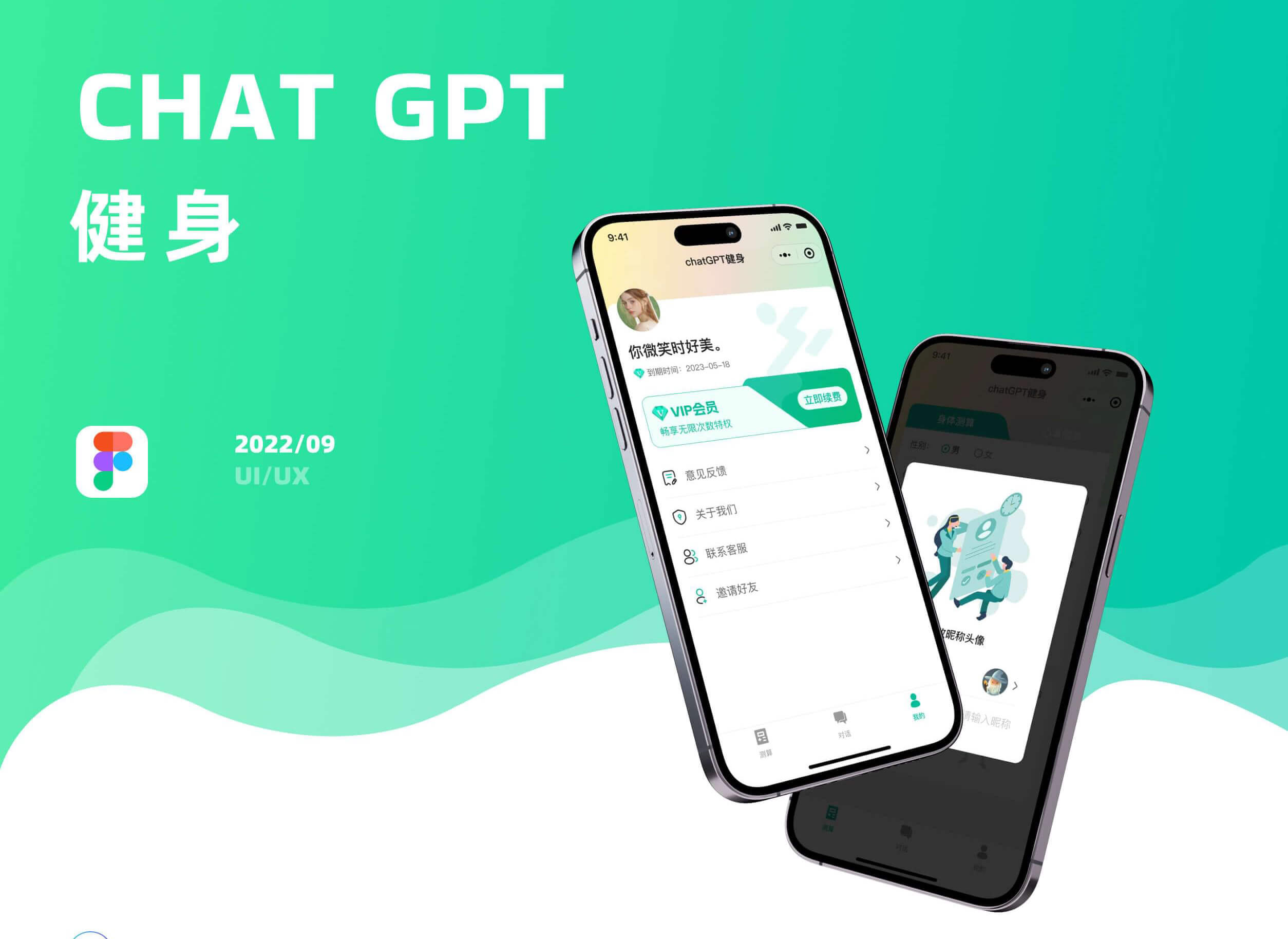 湖北省沫许科技有限公司软件公司