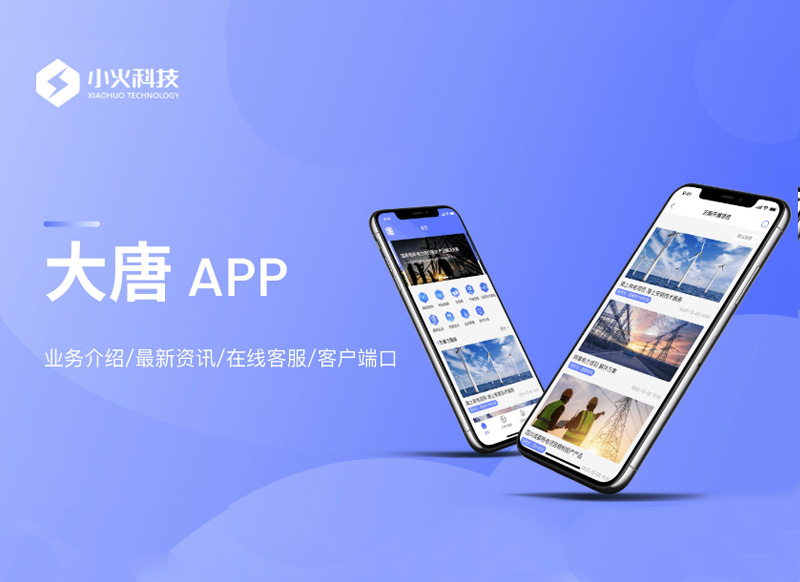 湖北省沫许科技有限公司软件公司