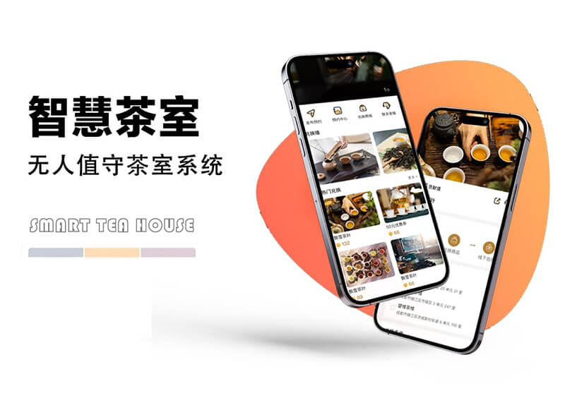 湖北省沫许科技有限公司软件公司