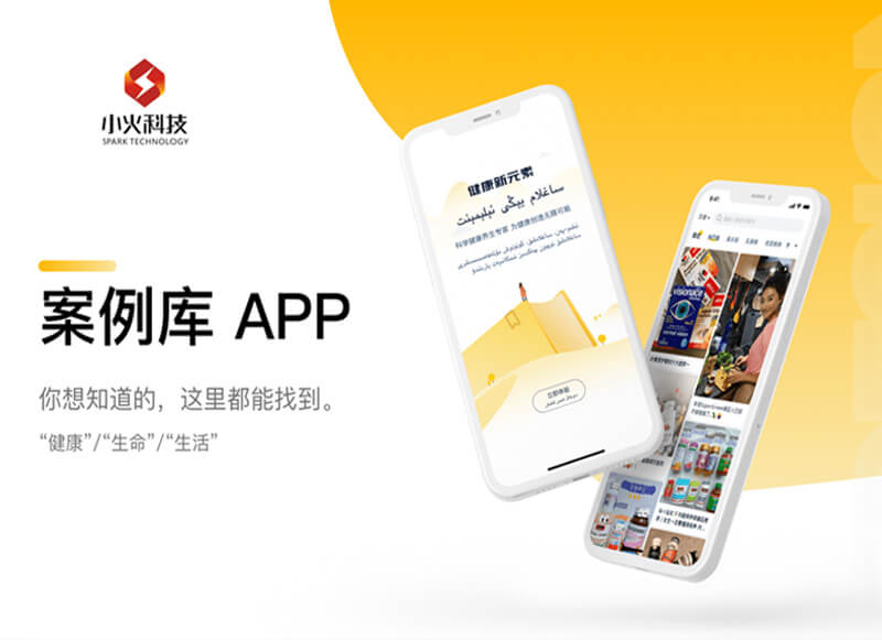 湖北省沫许科技有限公司软件公司