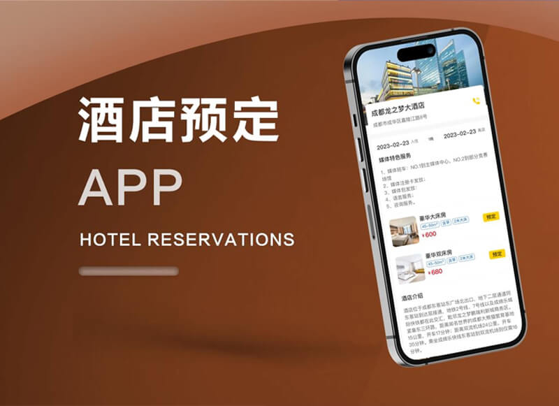 湖北省沫许科技有限公司软件公司