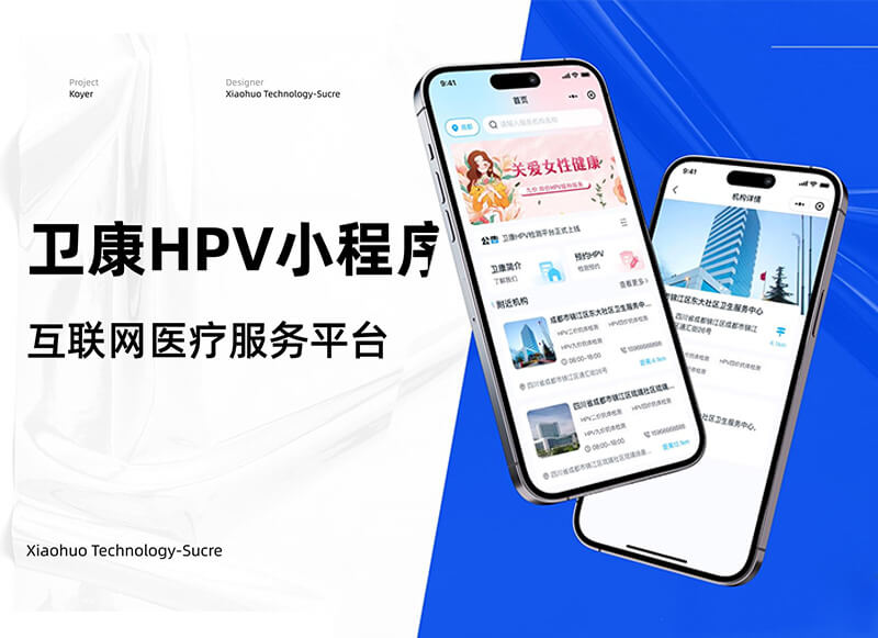 湖北省沫许科技有限公司软件公司