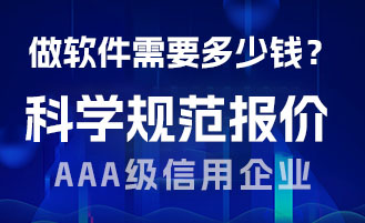 湖北省沫许科技有限公司规范报价