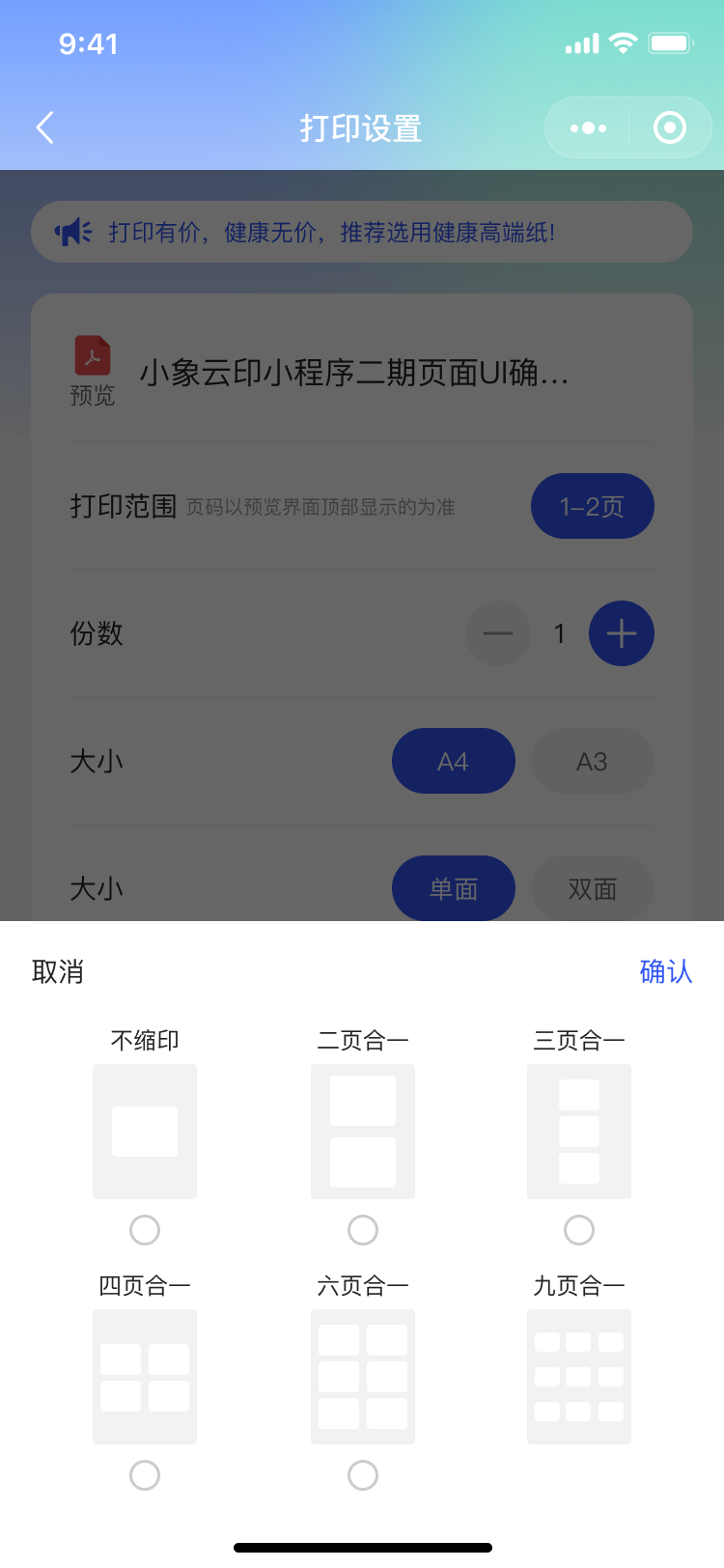 湖北省沫许科技有限公司软件公司