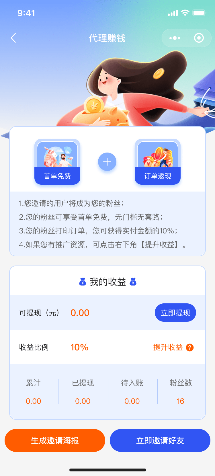 湖北省沫许科技有限公司软件公司