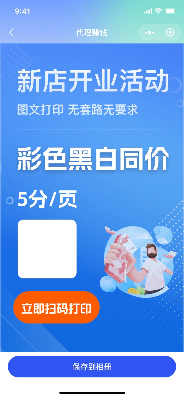 湖北省沫许科技有限公司软件公司
