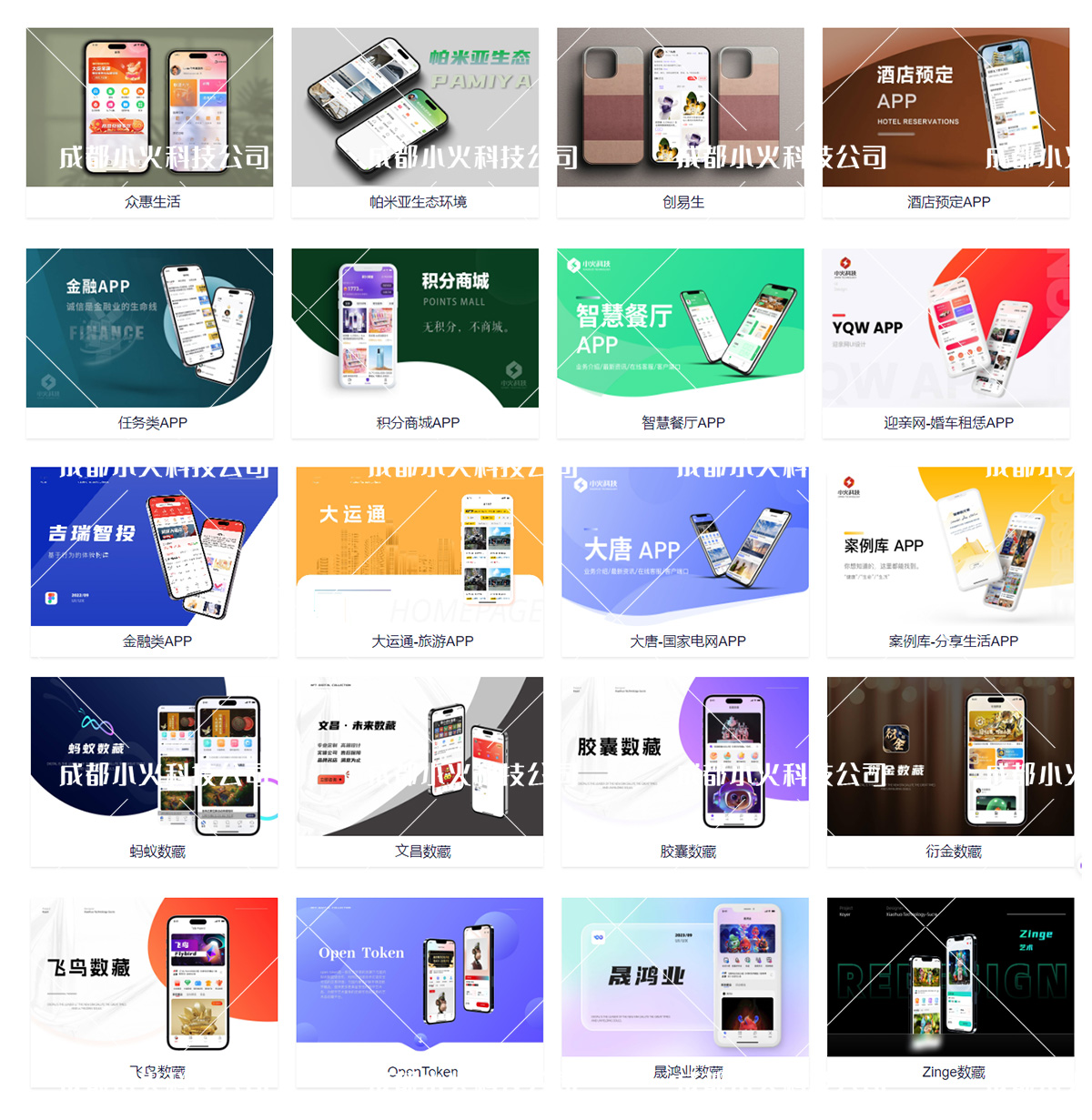 湖北省沫许科技有限公司软件公司