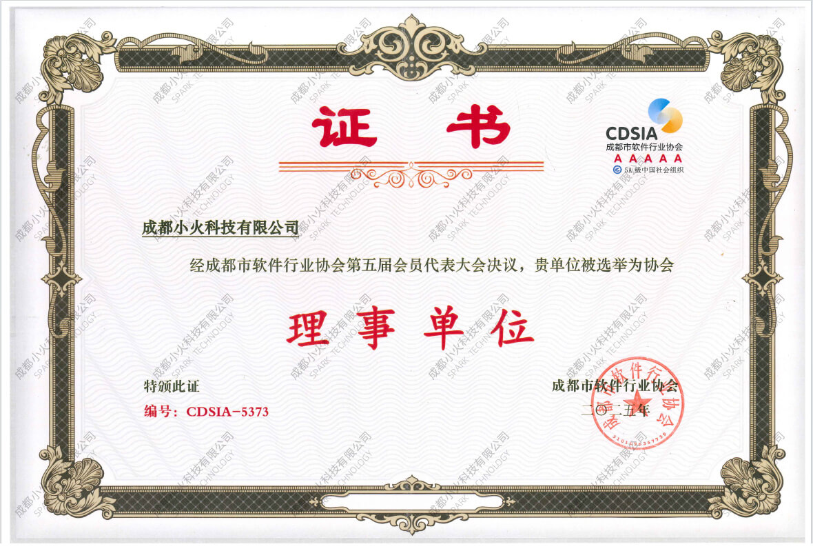 武汉软件公司 武汉软件公司