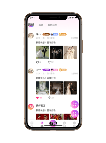 湖北省沫许科技有限公司软件公司