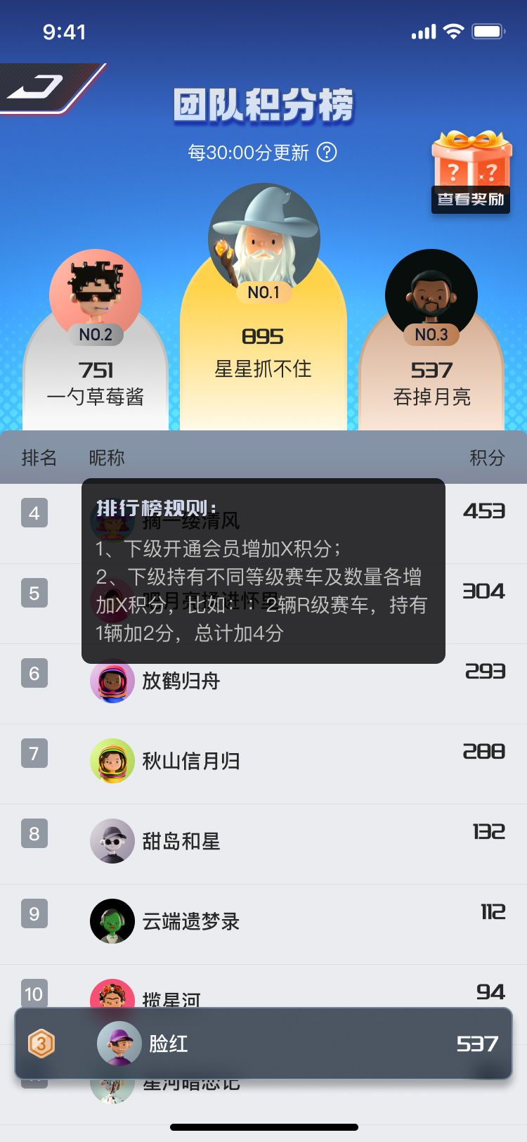 湖北省沫许科技有限公司软件公司