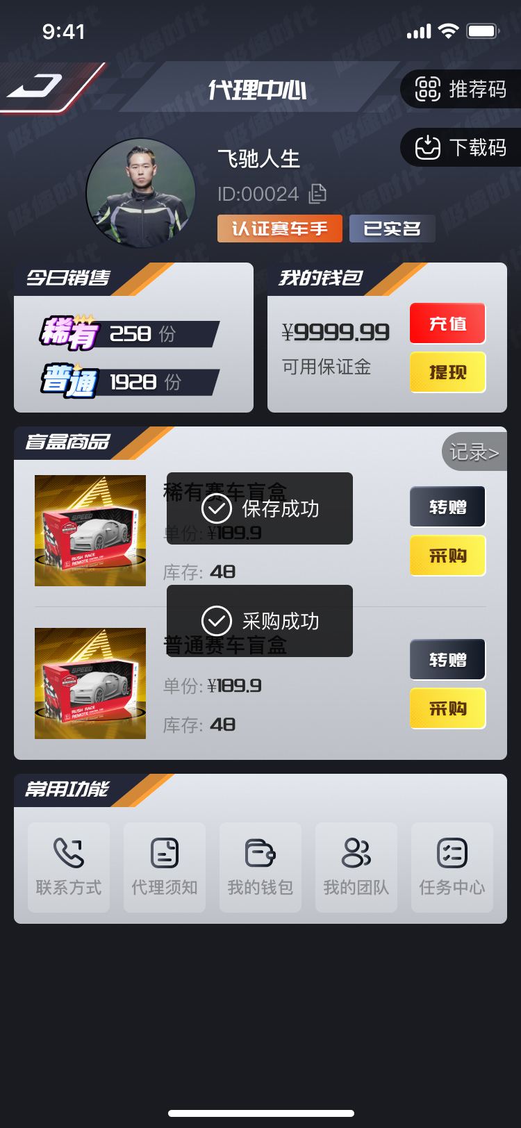 湖北省沫许科技有限公司软件公司