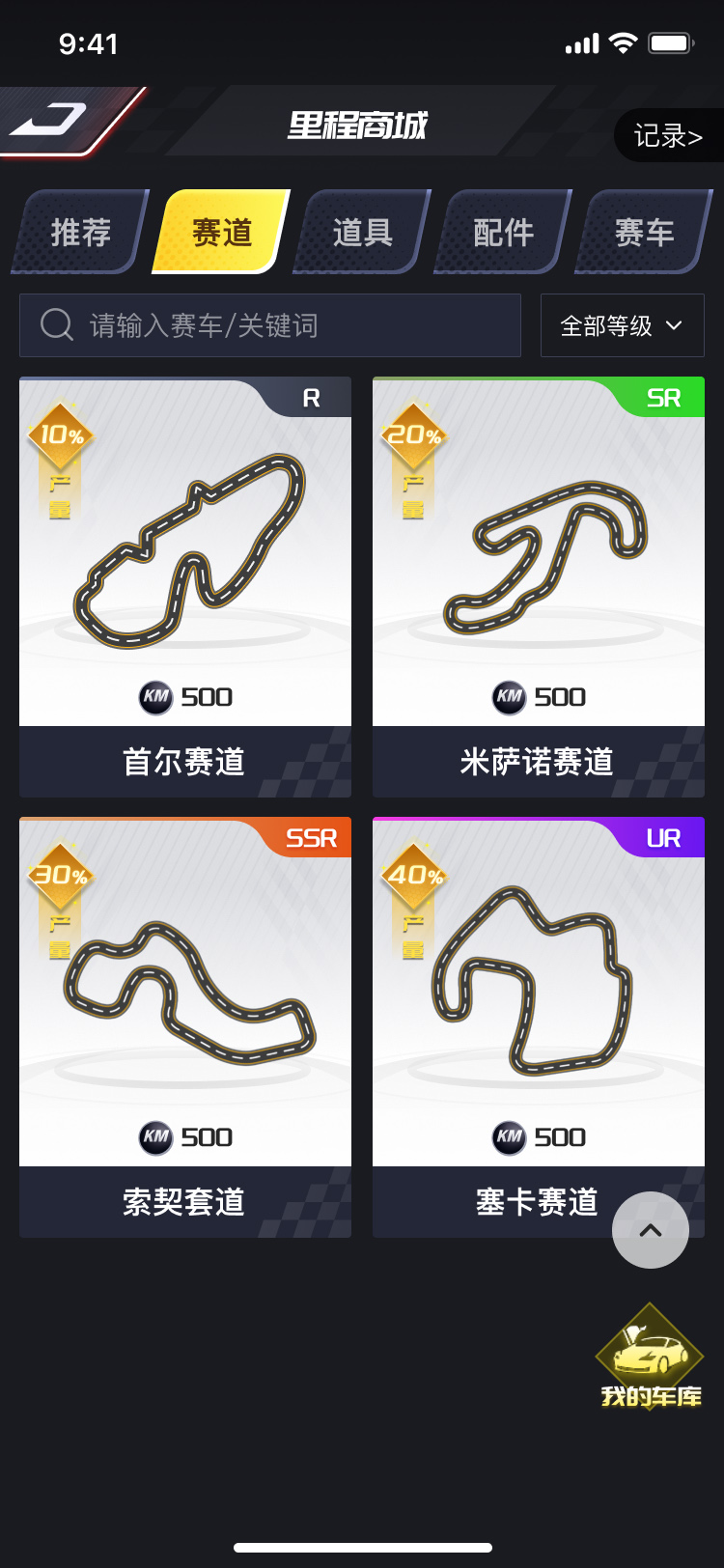 湖北省沫许科技有限公司软件公司