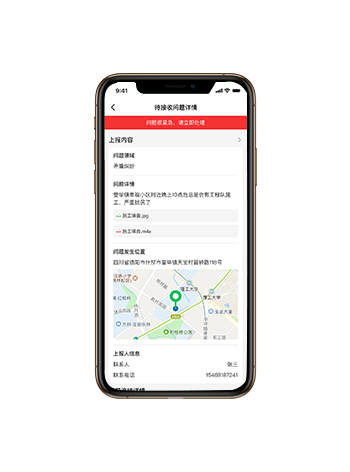 湖北省沫许科技有限公司软件公司