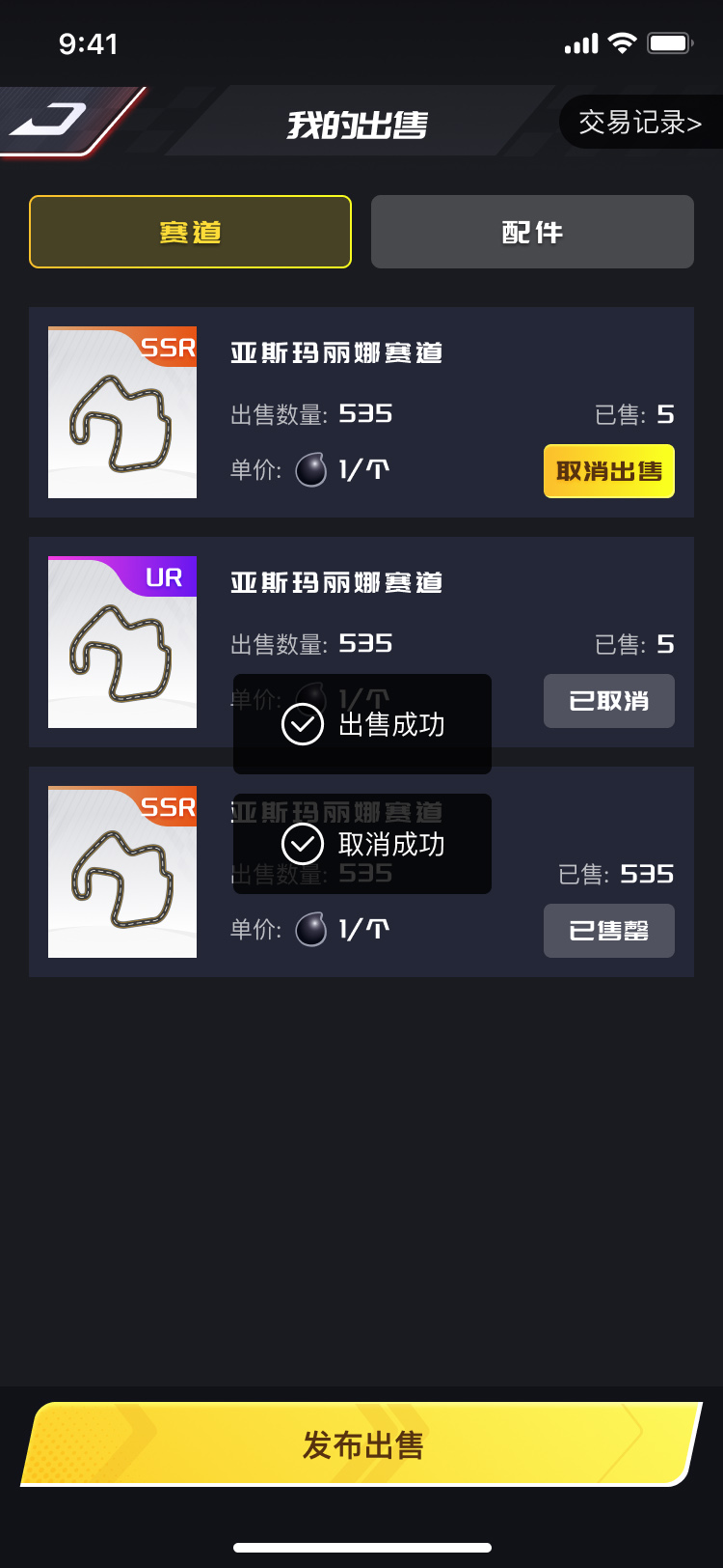 湖北省沫许科技有限公司软件公司