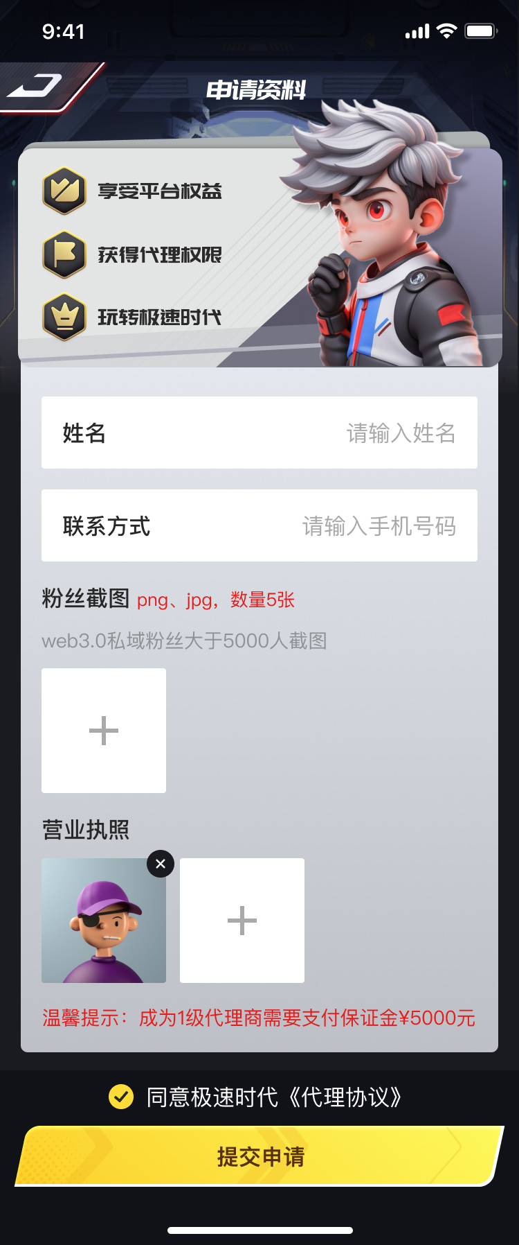 湖北省沫许科技有限公司软件公司