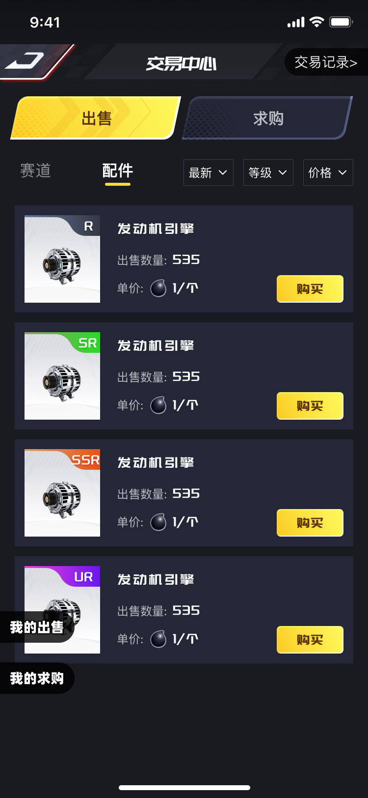 湖北省沫许科技有限公司软件公司
