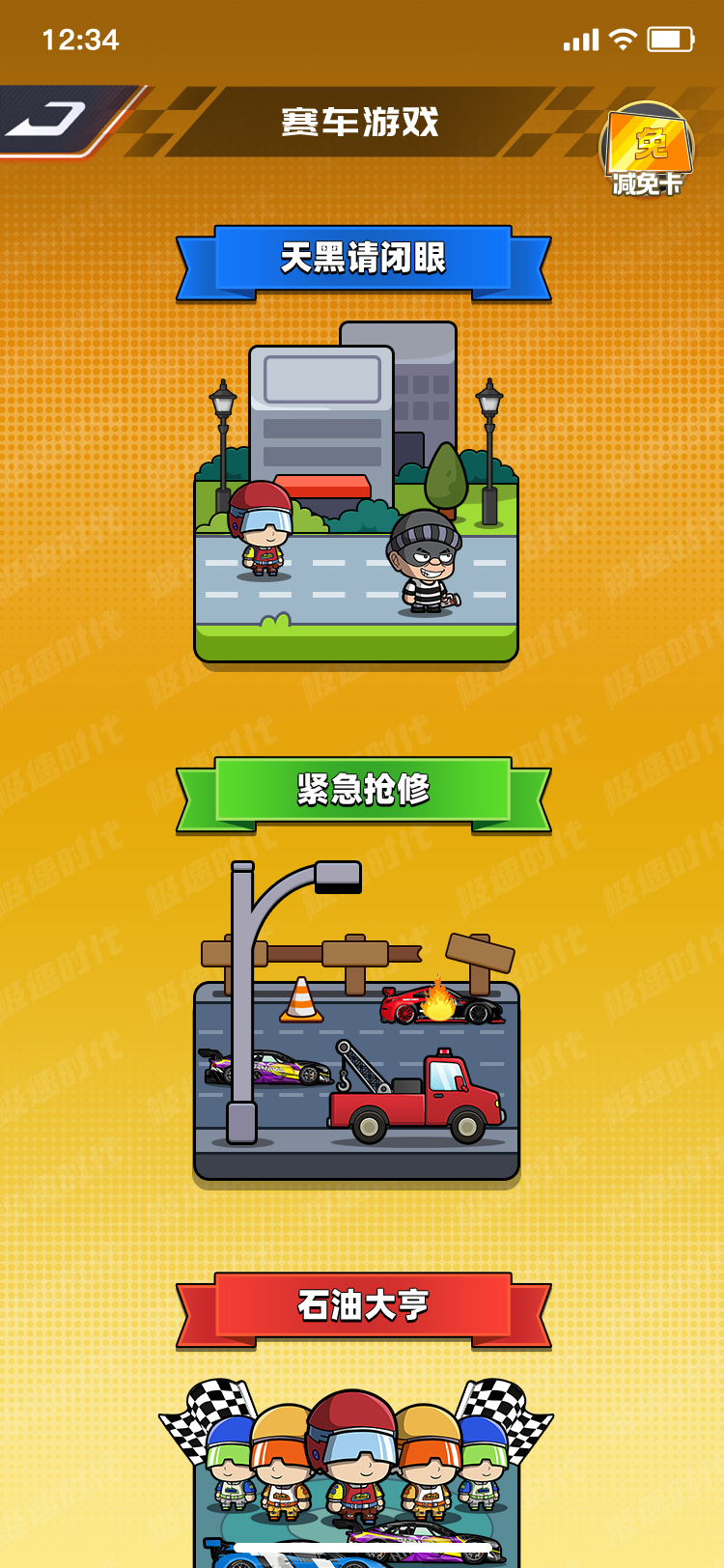 湖北省沫许科技有限公司软件公司