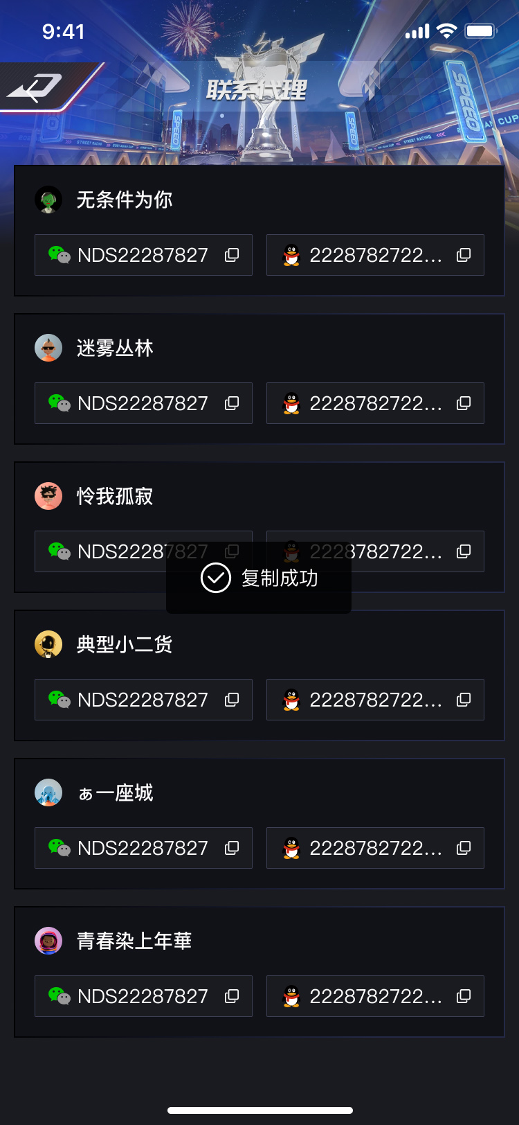 湖北省沫许科技有限公司软件公司
