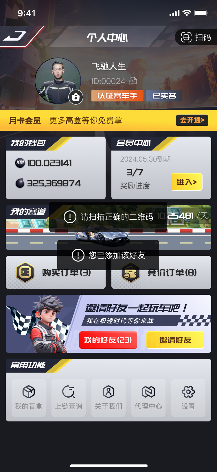 湖北省沫许科技有限公司软件公司