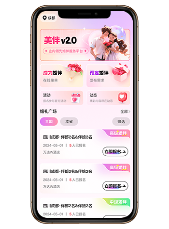 湖北省沫许科技有限公司软件公司