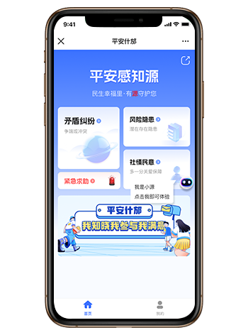 湖北省沫许科技有限公司软件公司