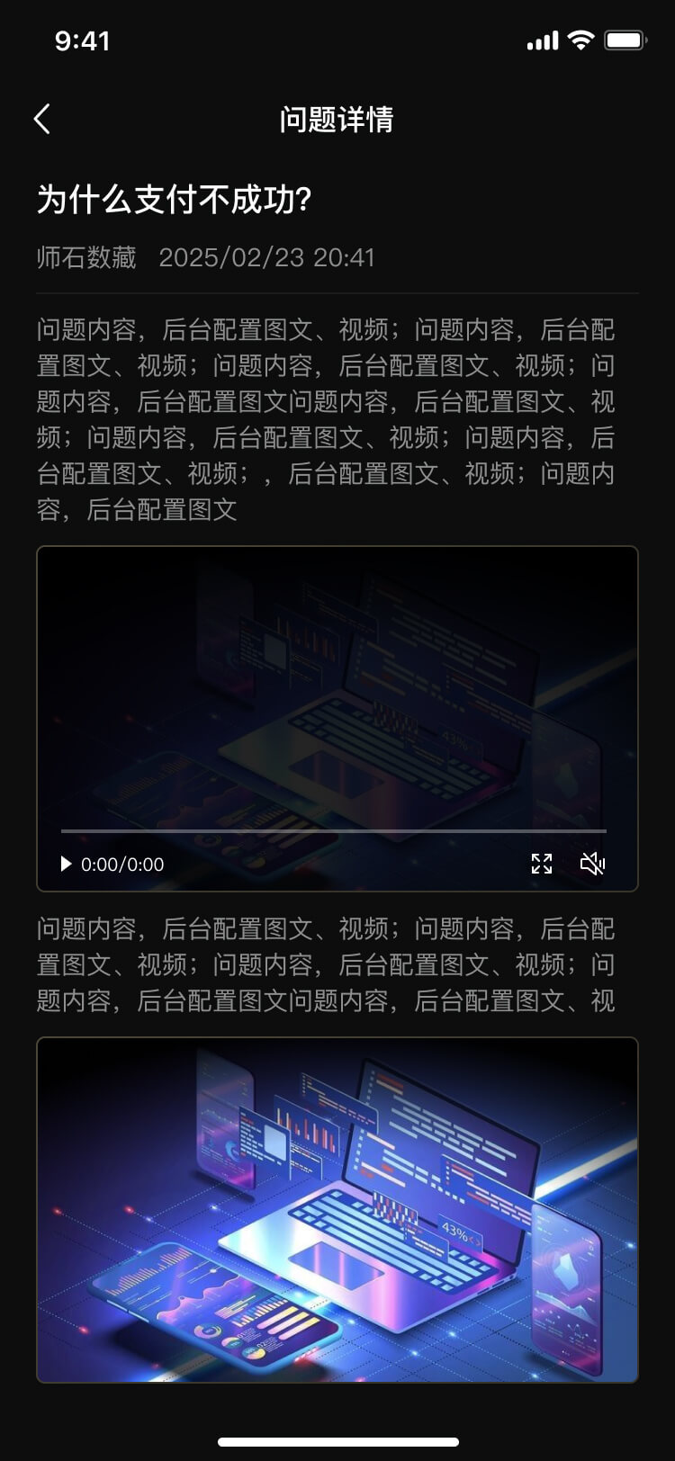 数藏