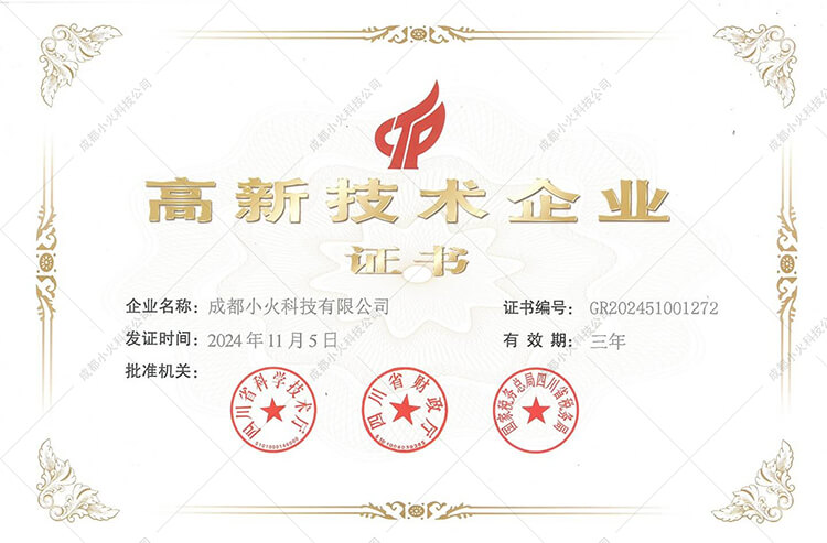 湖北省沫许科技有限公司-