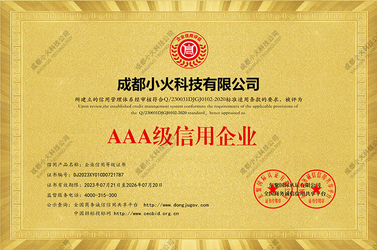 湖北省沫许科技有限公司-