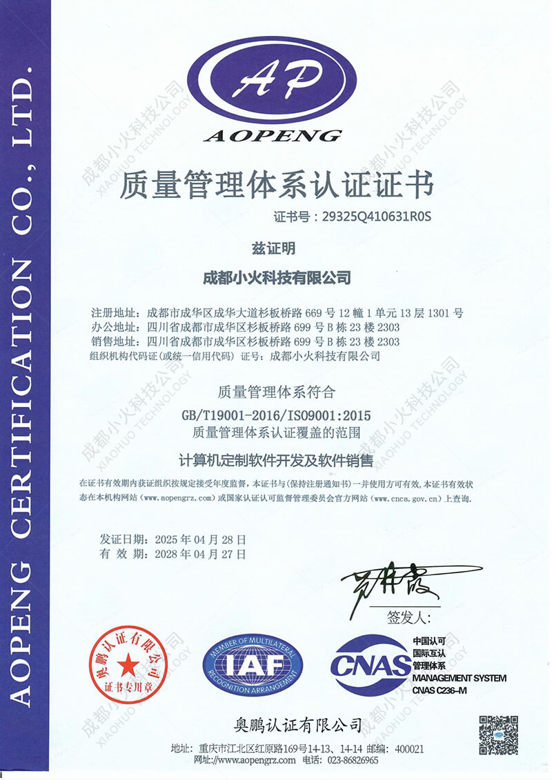 湖北省沫许科技有限公司是认证企业 湖北省沫许科技有限公司是认证企业