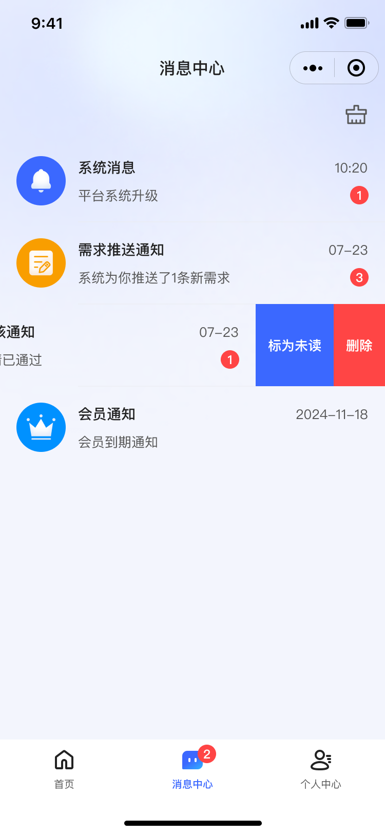 湖北省沫许科技有限公司软件公司