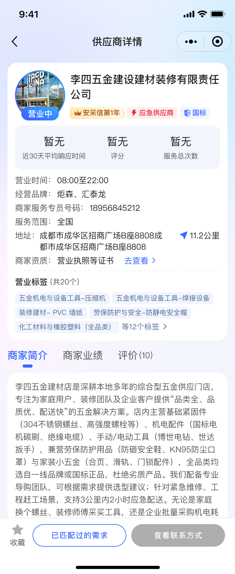 湖北省沫许科技有限公司软件公司