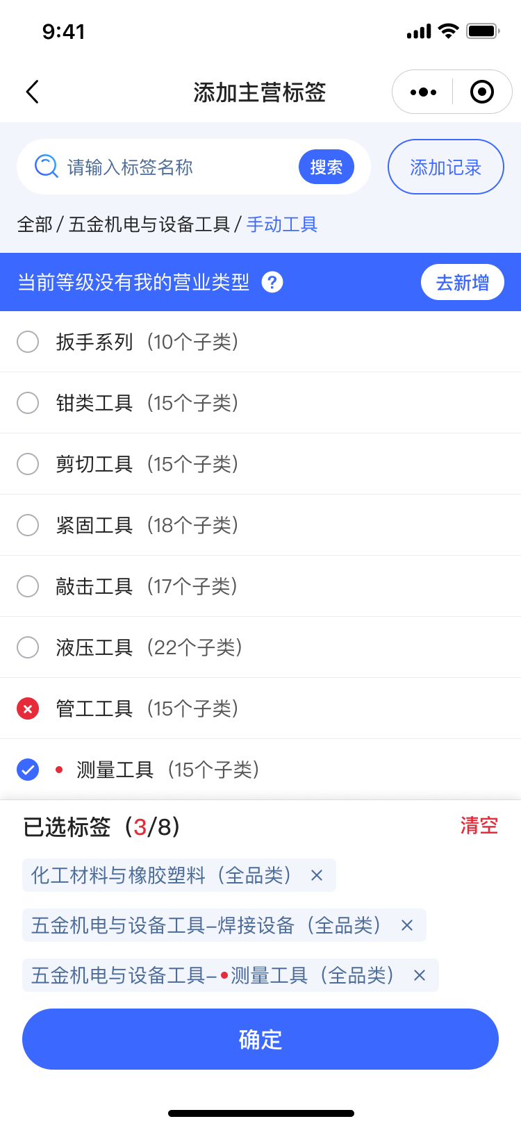湖北省沫许科技有限公司软件公司