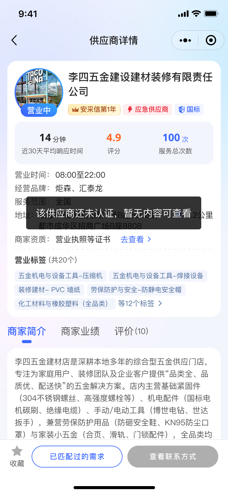 湖北省沫许科技有限公司软件公司