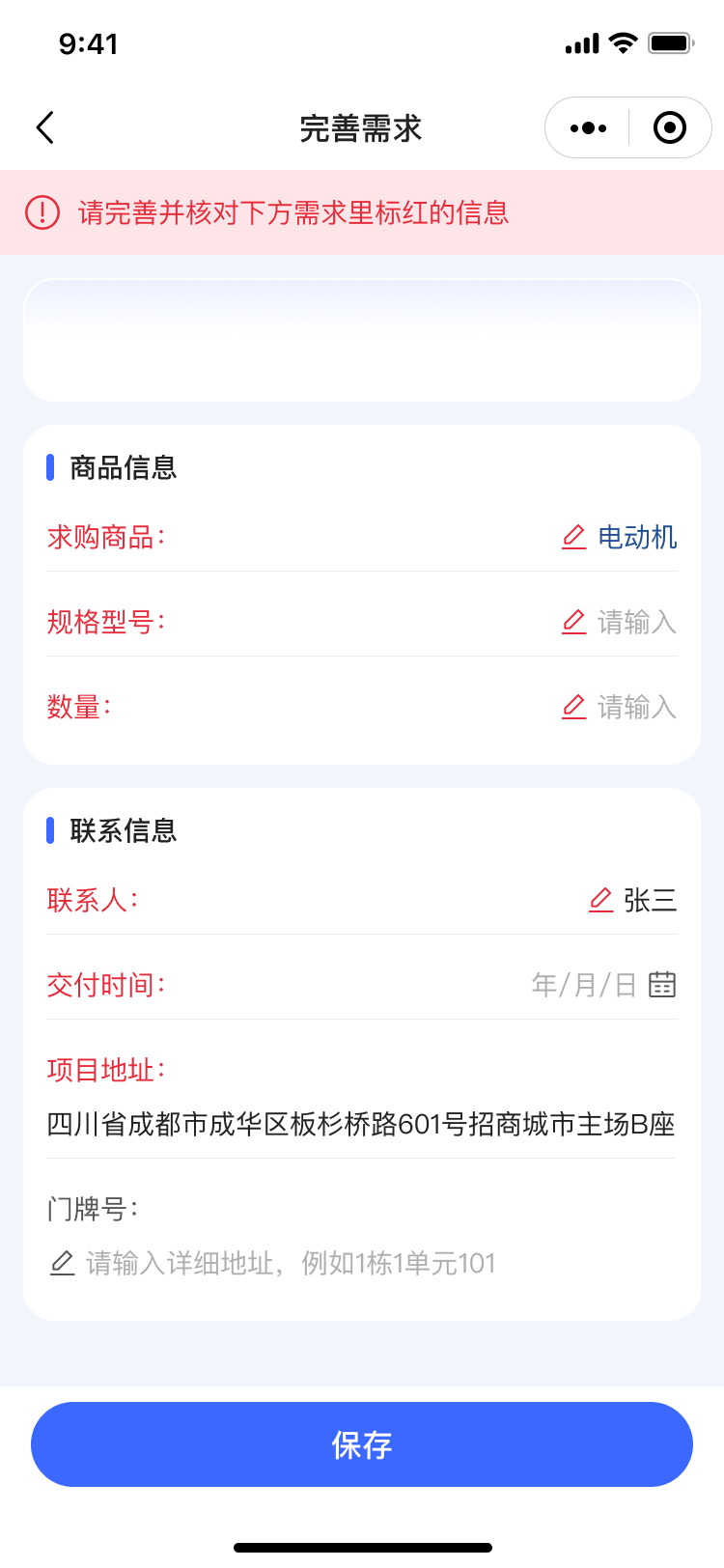 湖北省沫许科技有限公司软件公司