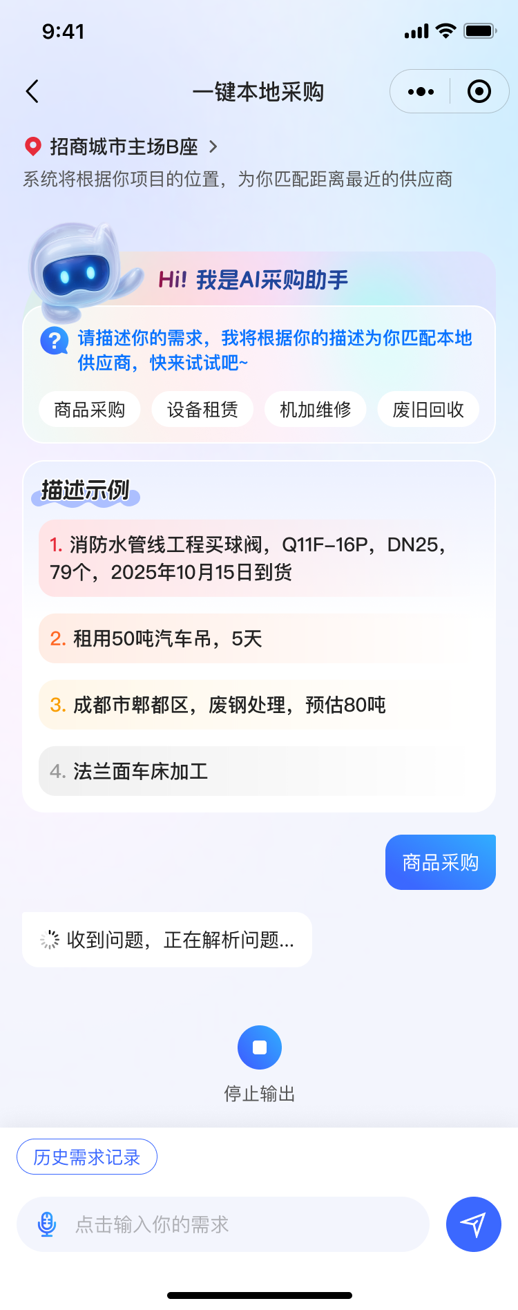 湖北省沫许科技有限公司软件公司