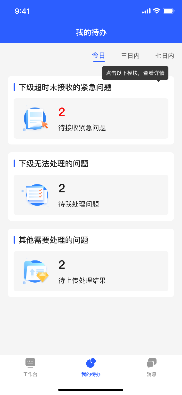 湖北省沫许科技有限公司软件公司