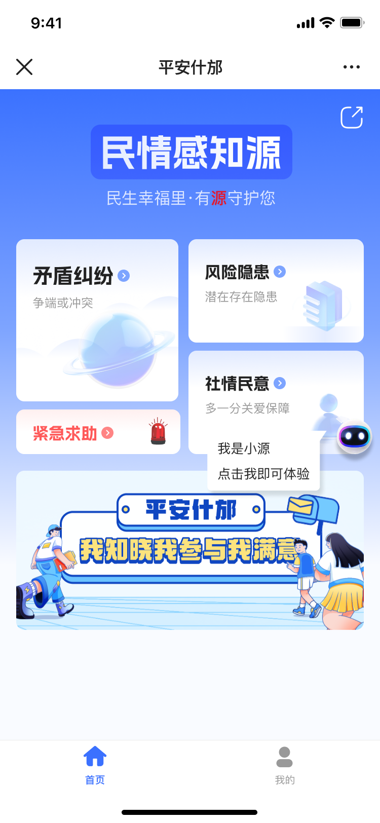 湖北省沫许科技有限公司软件公司