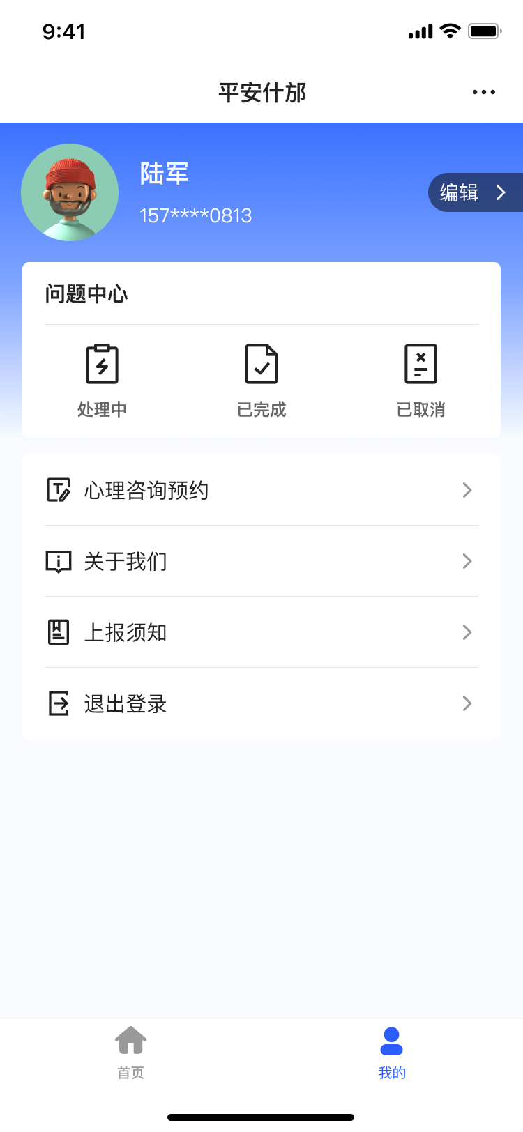 湖北省沫许科技有限公司软件公司