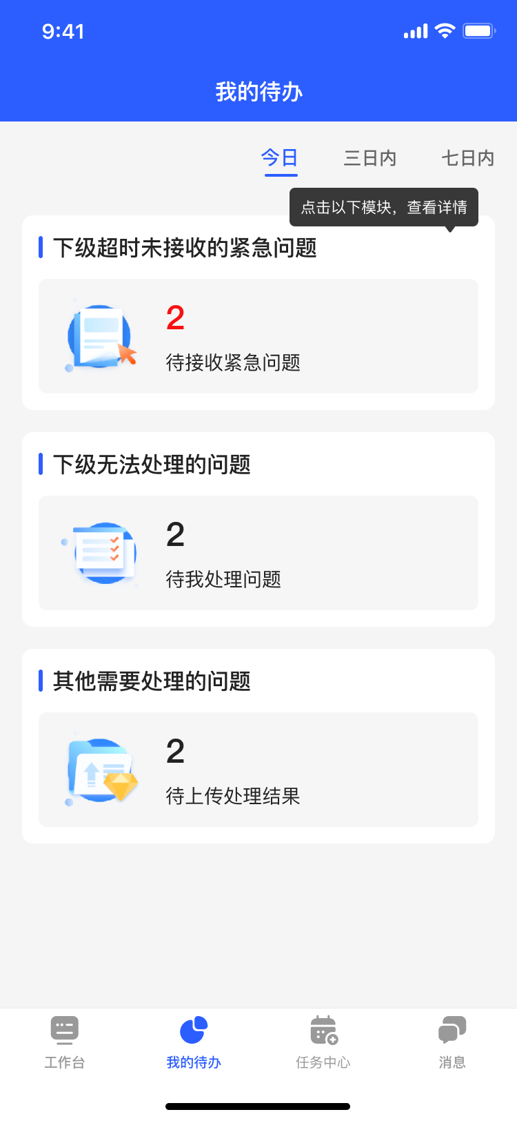 湖北省沫许科技有限公司软件公司