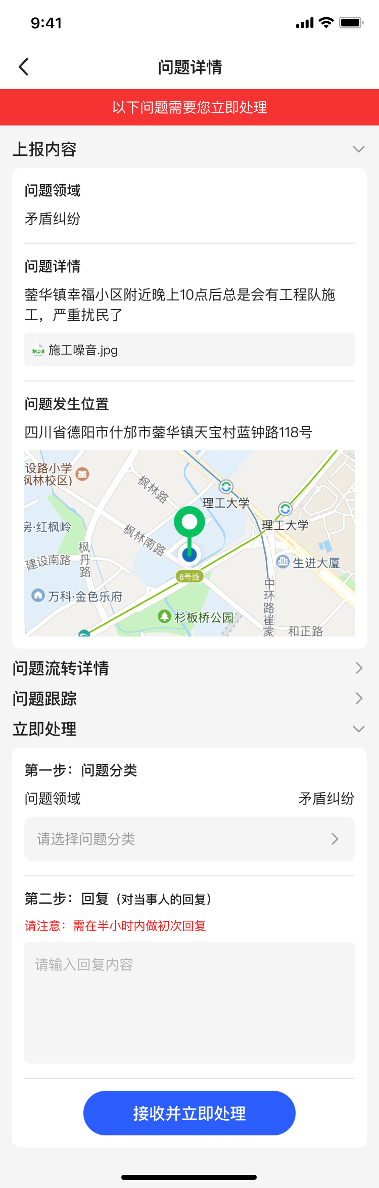 湖北省沫许科技有限公司软件公司