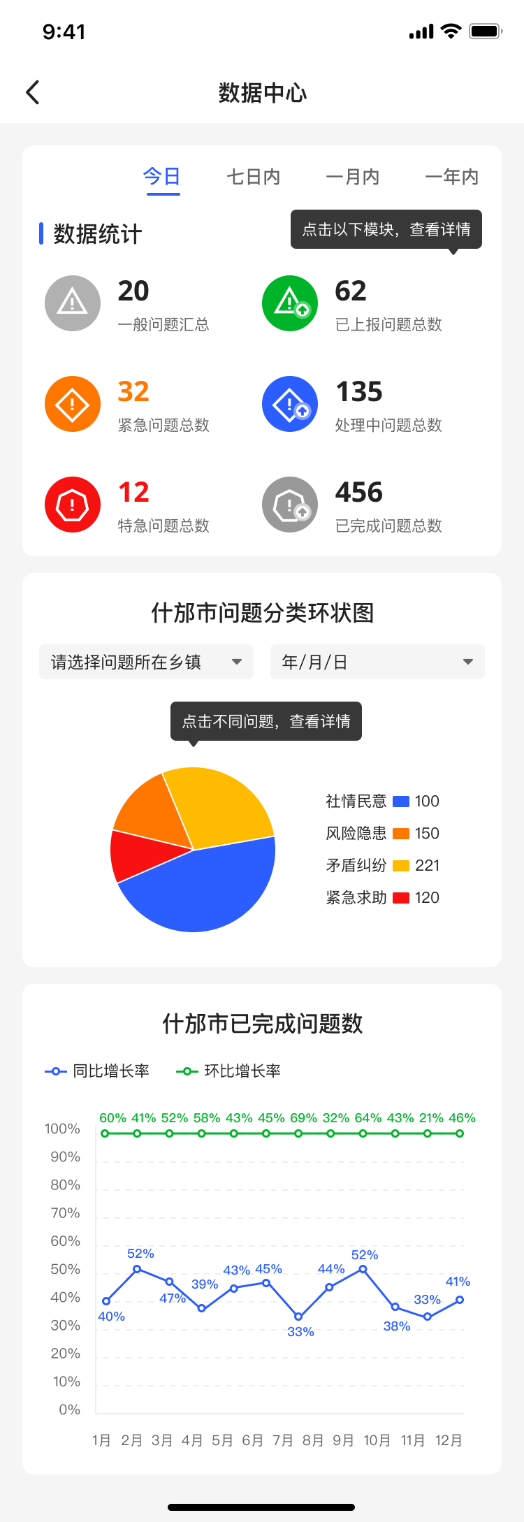 湖北省沫许科技有限公司软件公司