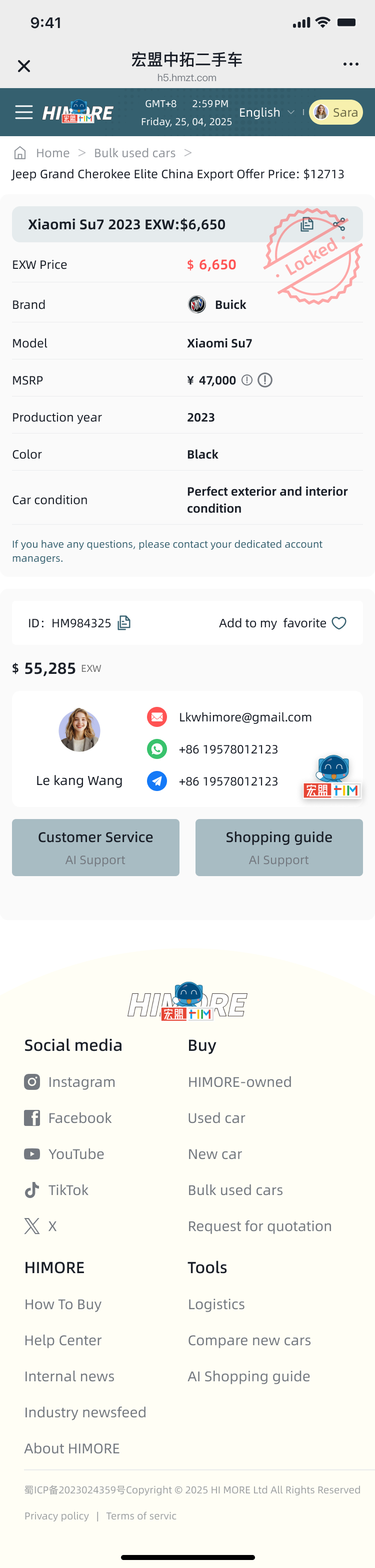 湖北省沫许科技有限公司软件公司