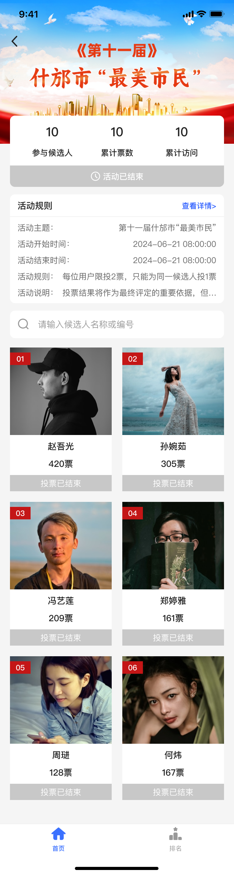 湖北省沫许科技有限公司软件公司