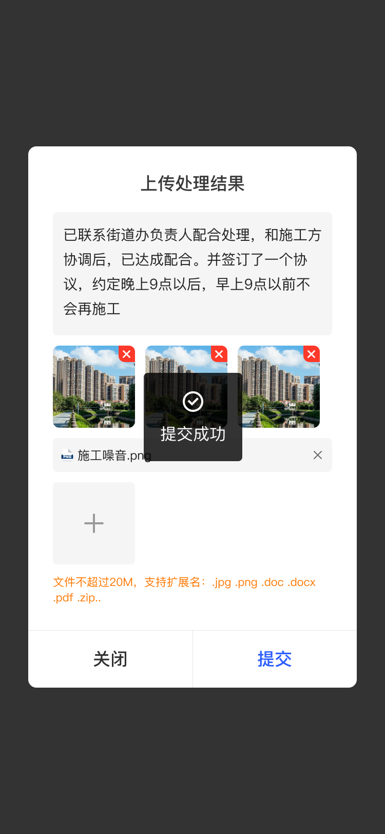 湖北省沫许科技有限公司软件公司